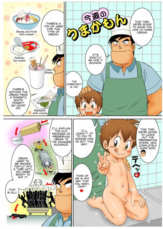 [Sennen Teikoku (Mitsui Jun)] Bocking Papa Chuuhen (Cooking Papa) [English] {Shotachan}_08