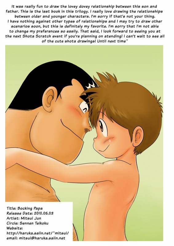 [Sennen Teikoku (Mitsui Jun)] Bocking Papa Kouhen (Cooking Papa) [English] {Shotachan}_18