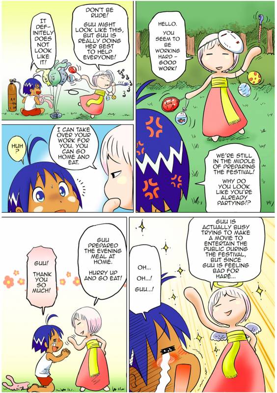 [Sennen Teikoku (Mitsui Jun)] Jungle Night (Jungle wa Itsumo Hare Nochi Guu) [English] {_03