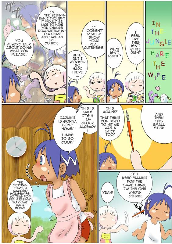 [Sennen Teikoku (Mitsui Jun)] Jungle Night (Jungle wa Itsumo Hare Nochi Guu) [English] {_14