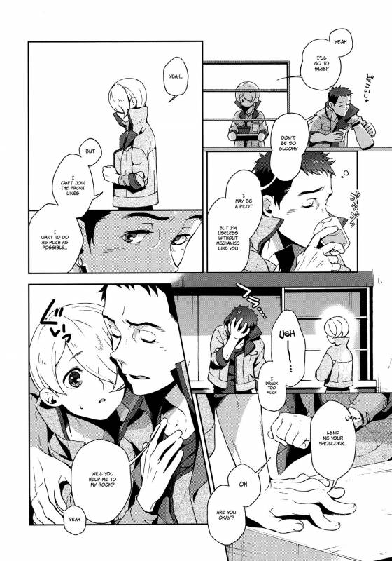 [Sesso Minus (Sesso Nashiko)] i know U love me. (Mobile Suit Gundam Tekketsu no Orphan_04