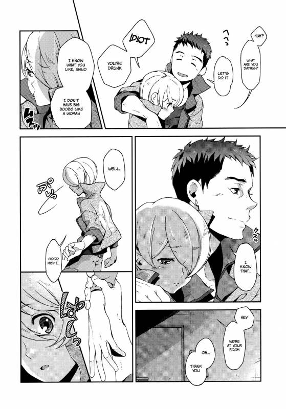 [Sesso Minus (Sesso Nashiko)] i know U love me. (Mobile Suit Gundam Tekketsu no Orphan_06