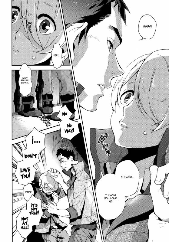 [Sesso Minus (Sesso Nashiko)] i know U love me. (Mobile Suit Gundam Tekketsu no Orphan_08