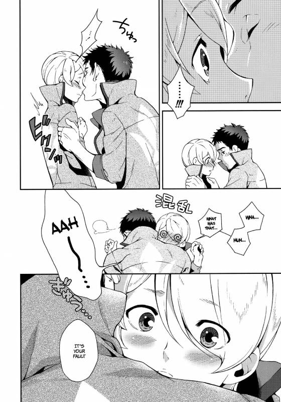 [Sesso Minus (Sesso Nashiko)] i know U love me. (Mobile Suit Gundam Tekketsu no Orphan_10