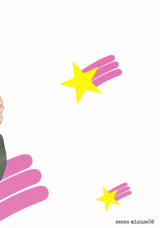 [Sesso Minus (Sesso Nashiko)] i know U love me. (Mobile Suit Gundam Tekketsu no Orphan_33