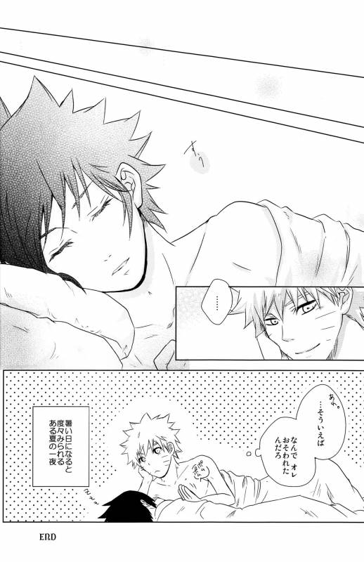 [Seven Rise (saki)] Flirt of Summer! (Naruto)_18