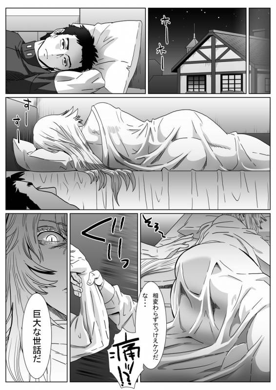 [Shimesaba (Isaki)] Nare Kitsune [Digital]_02