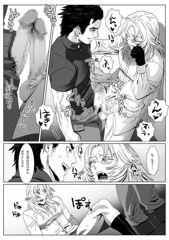 [Shimesaba (Isaki)] Nare Kitsune [Digital]_11