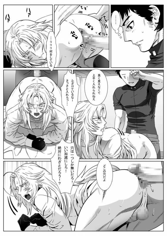 [Shimesaba (Isaki)] Nare Kitsune [Digital]_19