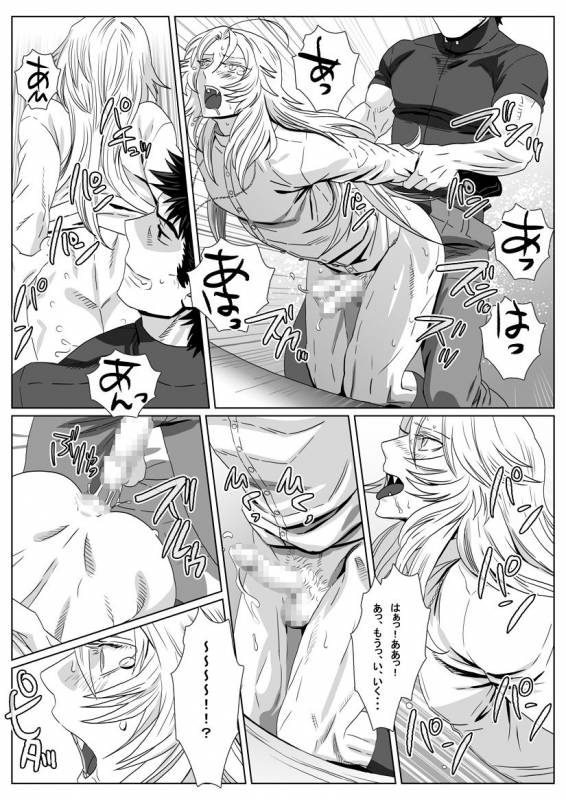 [Shimesaba (Isaki)] Nare Kitsune [Digital]_25