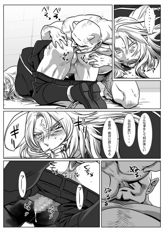 [Shimesaba (Isaki)] Ori no Kitsune [Digital]_04