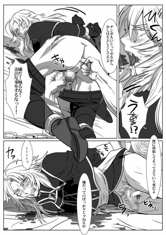 [Shimesaba (Isaki)] Ori no Kitsune [Digital]_06