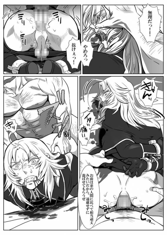 [Shimesaba (Isaki)] Ori no Kitsune [Digital]_09