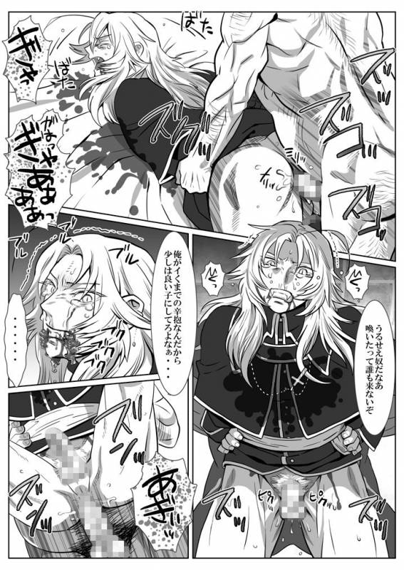 [Shimesaba (Isaki)] Ori no Kitsune [Digital]_10