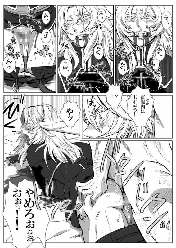 [Shimesaba (Isaki)] Ori no Kitsune [Digital]_11