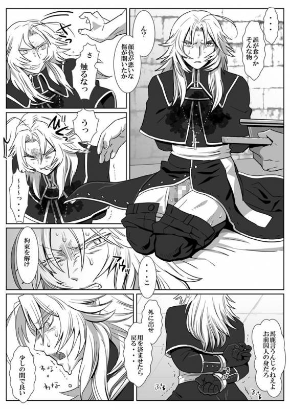 [Shimesaba (Isaki)] Ori no Kitsune [Digital]_13