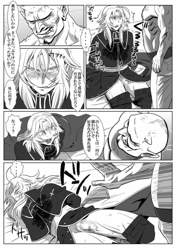 [Shimesaba (Isaki)] Ori no Kitsune [Digital]_14