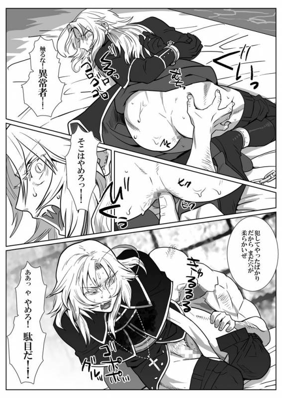 [Shimesaba (Isaki)] Ori no Kitsune [Digital]_15