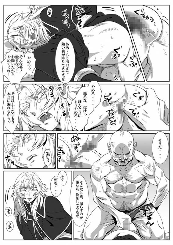 [Shimesaba (Isaki)] Ori no Kitsune [Digital]_16