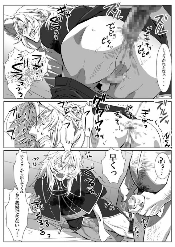 [Shimesaba (Isaki)] Ori no Kitsune [Digital]_18