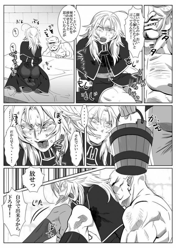 [Shimesaba (Isaki)] Ori no Kitsune [Digital]_19