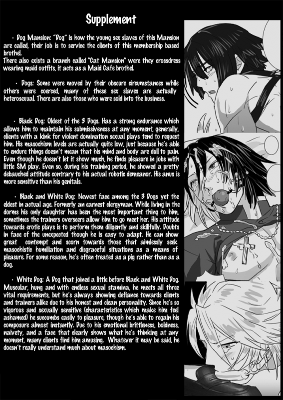 [Shimesaba (Isaki)] Saba 09 Santou no Osuinu  Saba 09 The Faces of 3 Male Dogs [English]_28