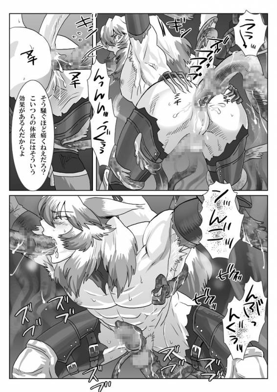 [Shimesaba (Isaki)] Saba 11 Neko no tamago [Digital]_07