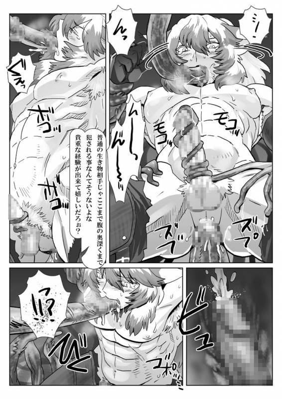 [Shimesaba (Isaki)] Saba 11 Neko no tamago [Digital]_08