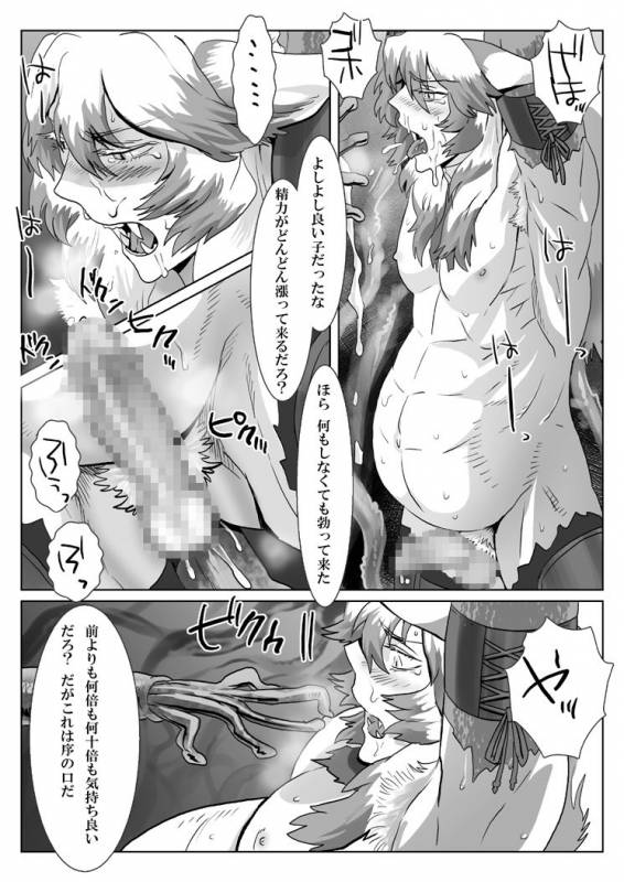 [Shimesaba (Isaki)] Saba 11 Neko no tamago [Digital]_12