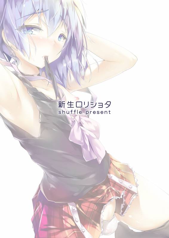 [Shinsei Lolishota (shuffle, kozi)] Ansatsu Otokonoko Kyoushitsu (Ansatsu Ky_21