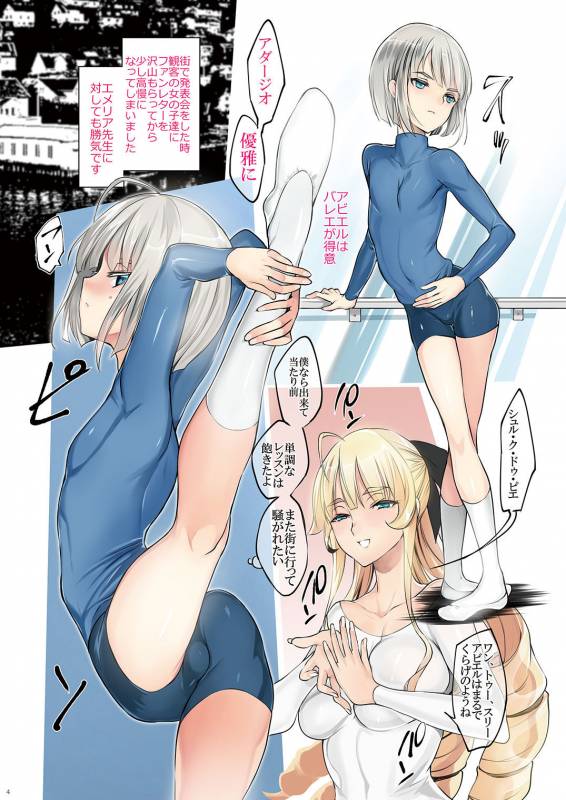 [Shoshi Magazine Hitori (Various)] Shonen [Digital]_03