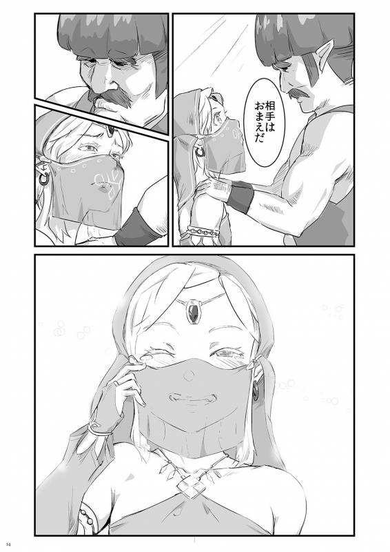 [Shoshi Magazine Hitori (Various)] Shonen [Digital]_13