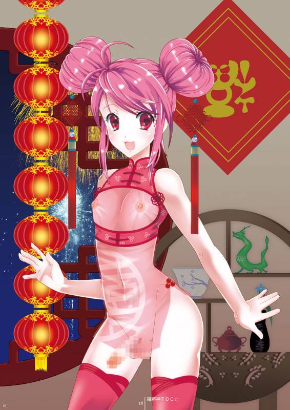 [Shoshi Magazine Hitori (Various)] Shonen [Digital]_15