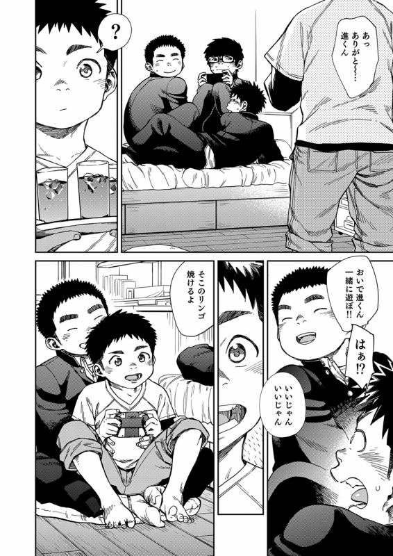 [Shounen Zoom (Juumaru Shigeru)] Manga Shounen Zoom Vol. 24 [Digital]_29