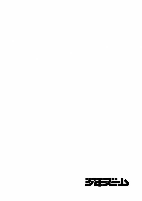 [Shounen Zoom (Shigemaru Shigeru)] Onegai! Nikkawa-kun [Digital]_03