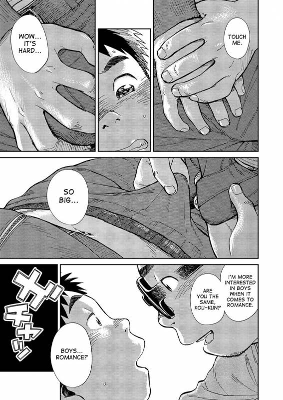 [Shounen Zoom (Shigeru)] Manga Shounen Zoom Vol. 18 [English]_08