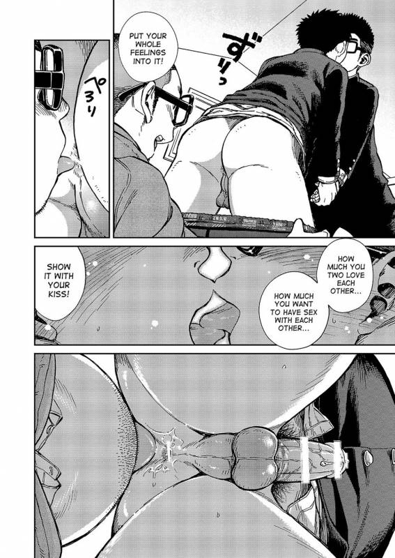 [Shounen Zoom (Shigeru)] Manga Shounen Zoom Vol. 19 [English] [Digital]_35