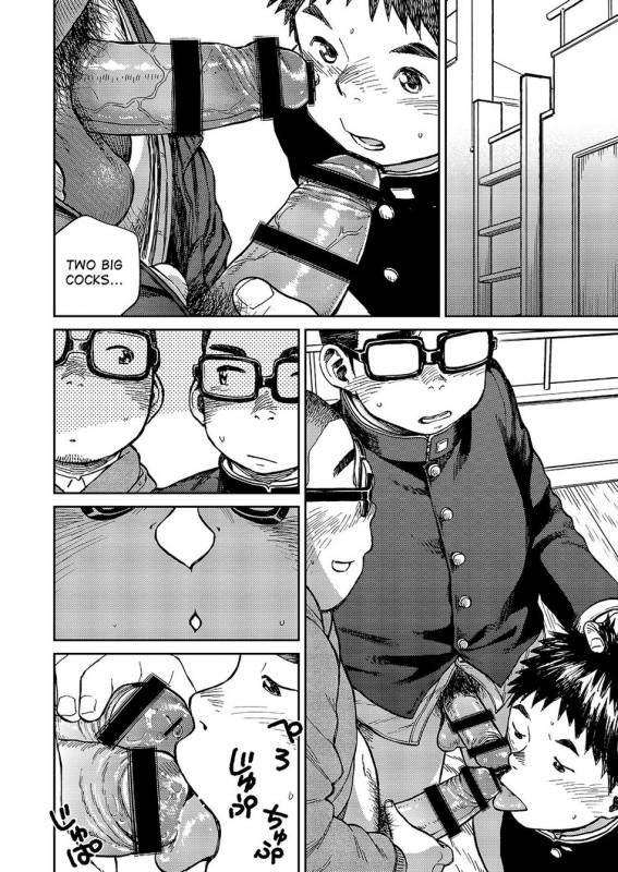 [Shounen Zoom (Shigeru)] Manga Shounen Zoom Vol. 19 [English] [Digital]_37