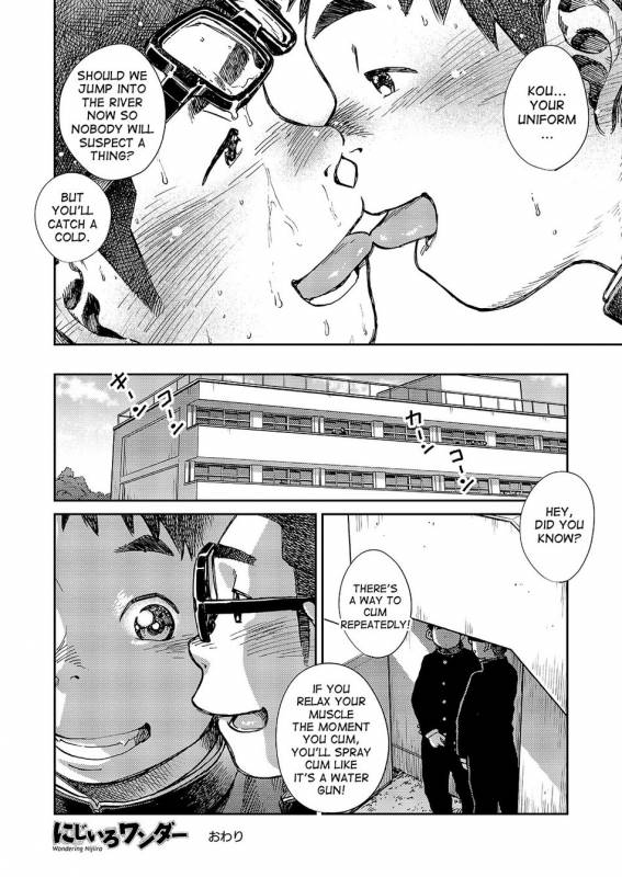 [Shounen Zoom (Shigeru)] Manga Shounen Zoom Vol. 19 [English] [Digital]_55