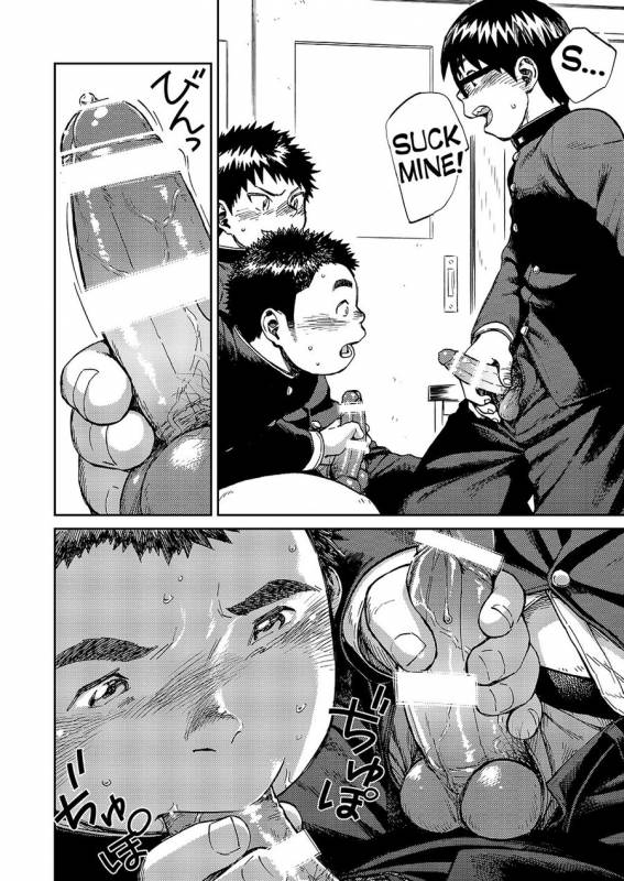 [Shounen Zoom (Shigeru)] Manga Shounen Zoom Vol. 20 [English] [Digital]_17