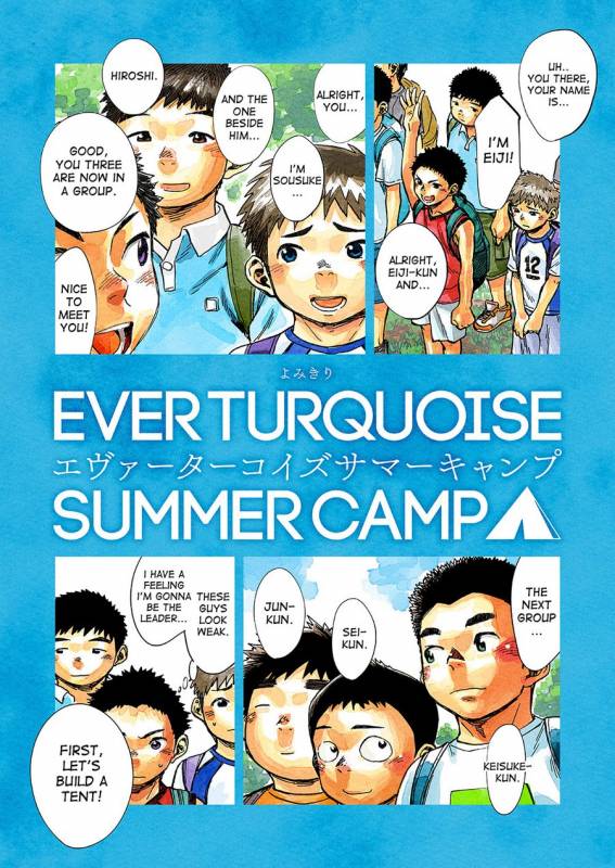 [Shounen Zoom (Shigeru)] Manga Shounen Zoom Vol. 21 [English] [Digital]_33