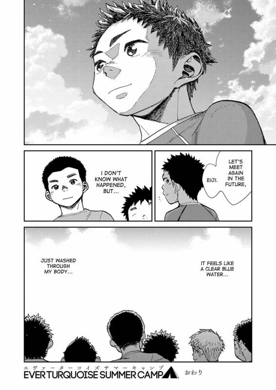 [Shounen Zoom (Shigeru)] Manga Shounen Zoom Vol. 21 [English] [Digital]_63