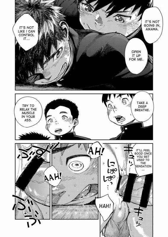 [Shounen Zoom (Shigeru)] Manga Shounen Zoom Vol. 22 [English] [Digital]_09