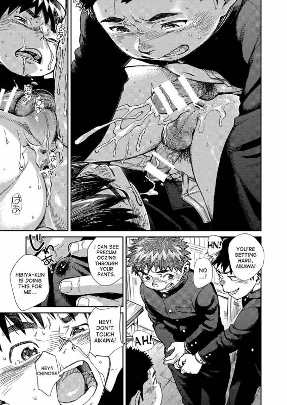 [Shounen Zoom (Shigeru)] Manga Shounen Zoom Vol. 23 [English] [Digital]_18