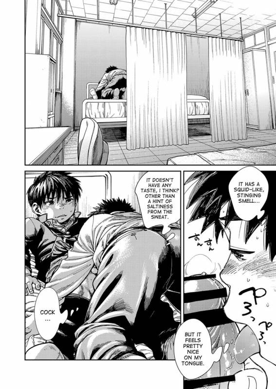 [Shounen Zoom (Shigeru)] Manga Shounen Zoom Vol. 23 [English] [Digital]_29