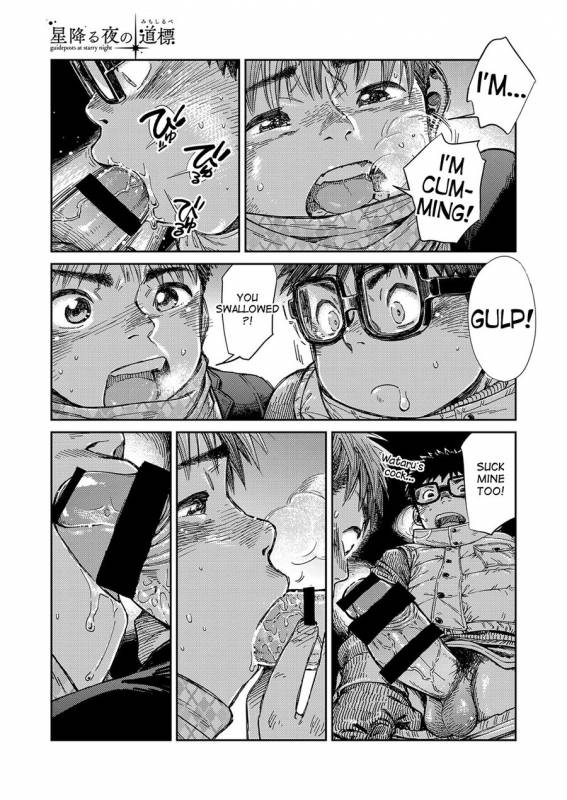 [Shounen Zoom (Shigeru)] Manga Shounen Zoom Vol. 23 [English] [Digital]_50