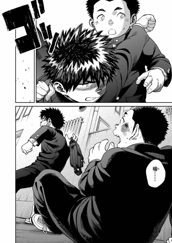 [Shounen Zoom (Shigeru)] Manga Shounen Zoom Vol. 25 [Digital]_13