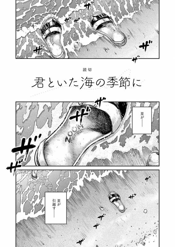 [Shounen Zoom (Shigeru)] Manga Shounen Zoom Vol. 25 [Digital]_36