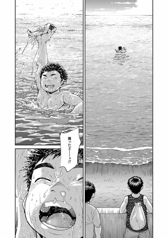 [Shounen Zoom (Shigeru)] Manga Shounen Zoom Vol. 25 [Digital]_41