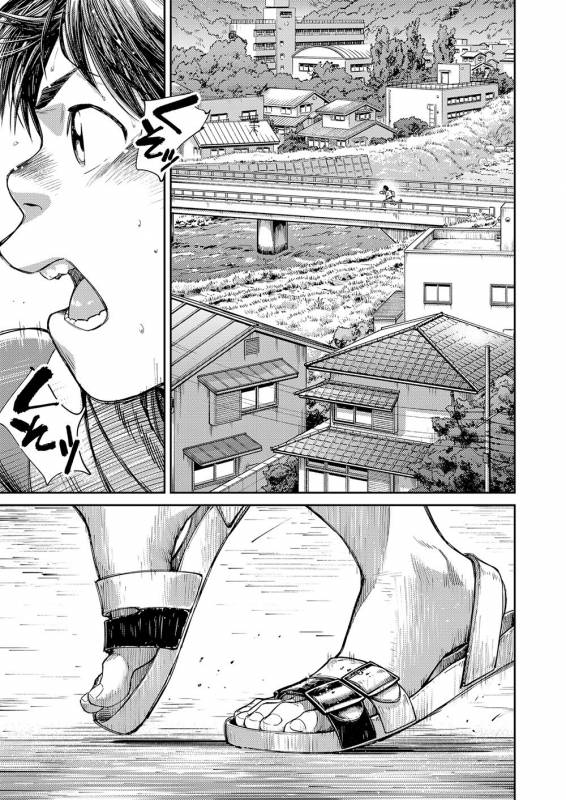 [Shounen Zoom (Shigeru)] Manga Shounen Zoom Vol. 25 [Digital]_50